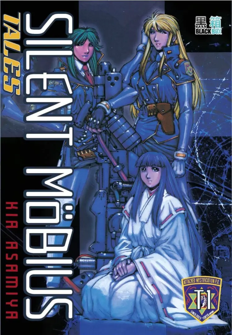 Couverture de l'album Silent Möbius Tales 1