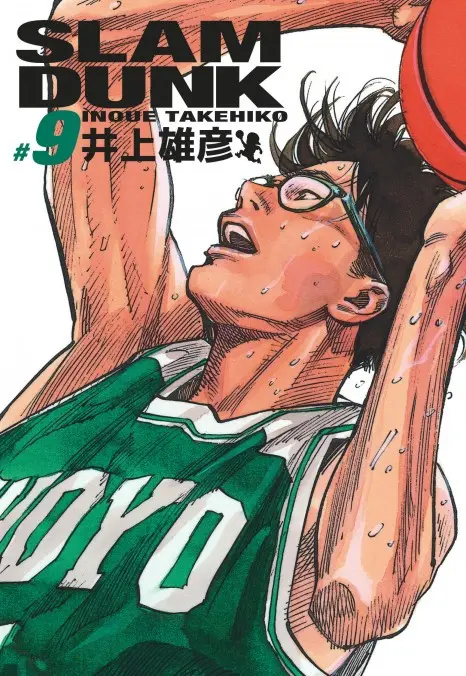 Couverture de l'album Slam Dunk #9