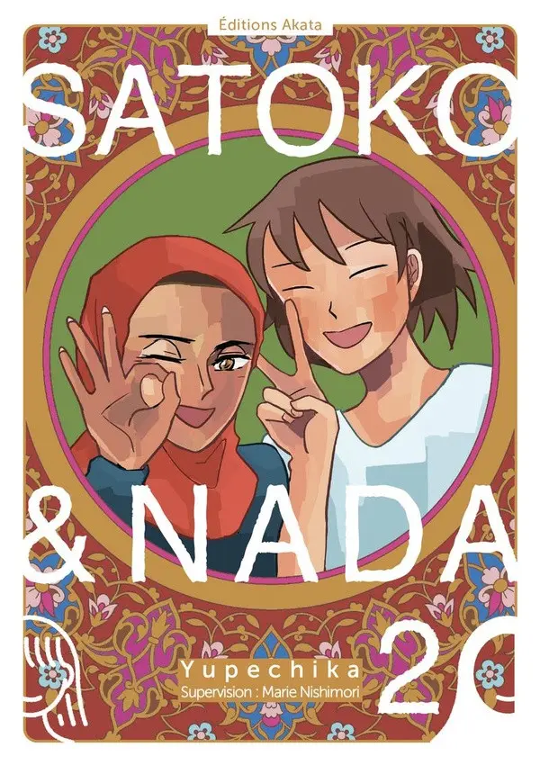Couverture de l'album Satoko & Nada 2