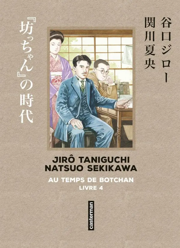 Couverture de l'album Au temps de Botchan 4 Une pluie d'étoiles filantes de l'Ère Meiji