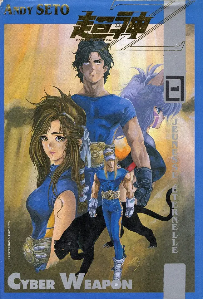 Couverture de l'album Cyber Weapon Z 1 Jeunesse éternelle