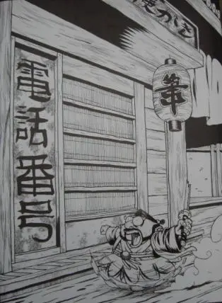 Verso de l'album Ratafia Tome 5 Le nénuphar instantané