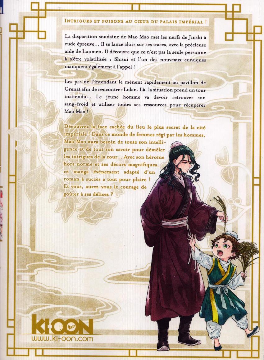 Verso de l'album Les carnets de l'apothicaire 15