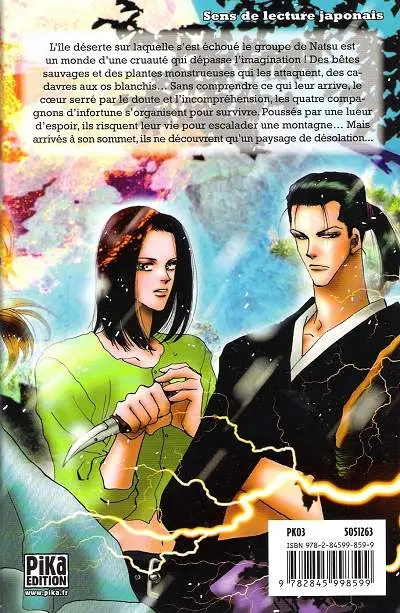 Verso de l'album 7 seeds 2