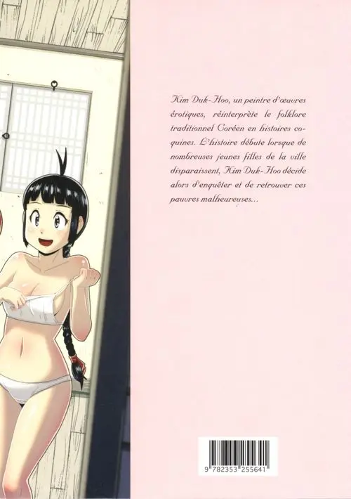 Verso de l'album Kim Duk-Hoo dans la Ville des Plaisirs Tome 1/2