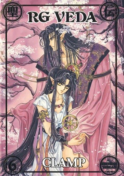 Couverture de l'album RG Veda Edition 20 ans de CLAMP 6