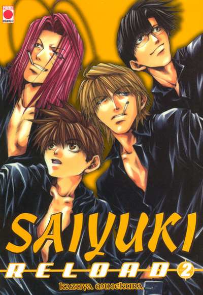 Couverture de l'album Saiyuki reload 2