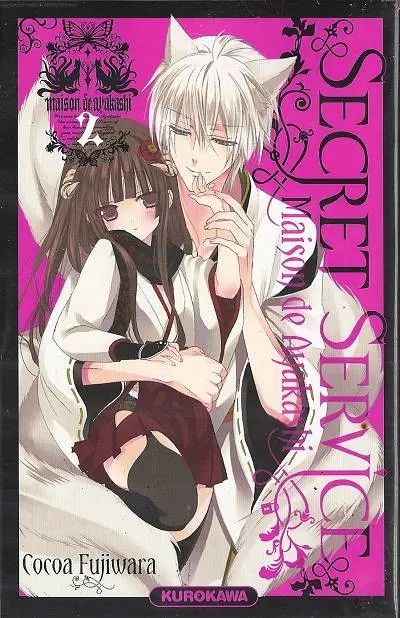 Couverture de l'album Secret service - Maison de Ayakashi 2