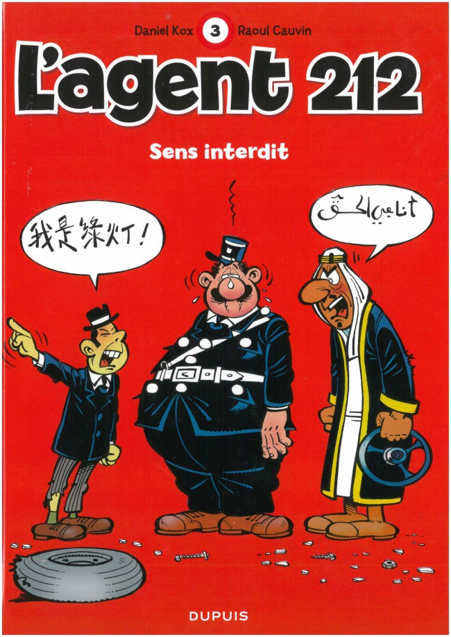 Couverture de l'album L'Agent 212 Tome 3 Sens interdit