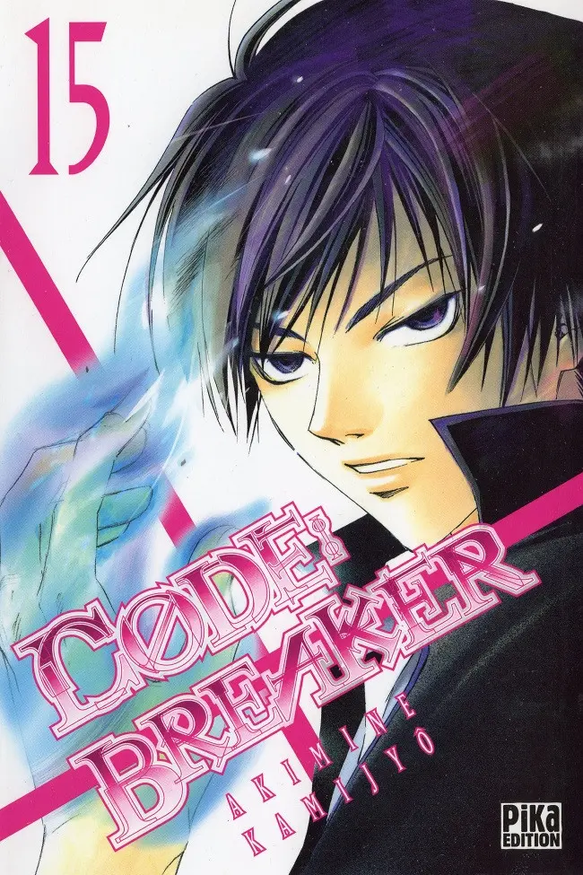 Couverture de l'album Code : Breaker 15