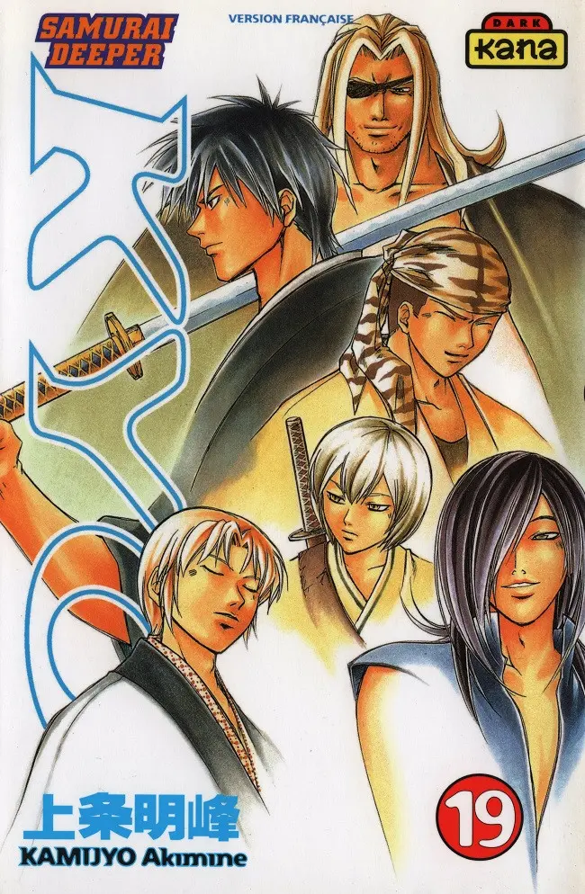 Couverture de l'album Samurai Deeper Kyo 19