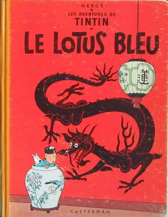 Couverture de l'album Tintin Tome 5 Le lotus bleu