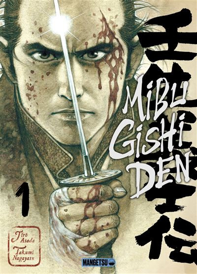 Couverture de l'album Mibu Gishi Den 1
