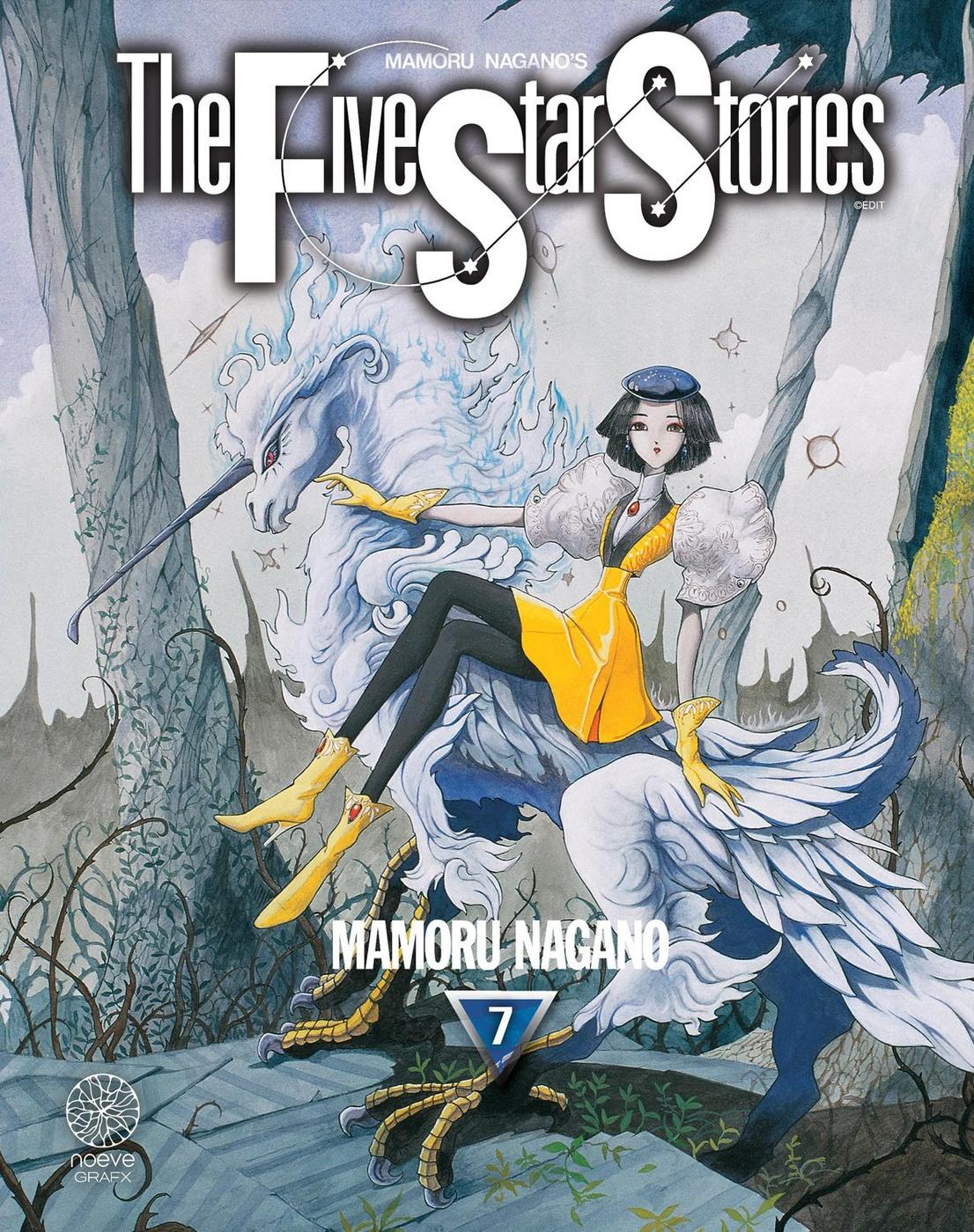 Couverture de l'album The Five Star Stories 7