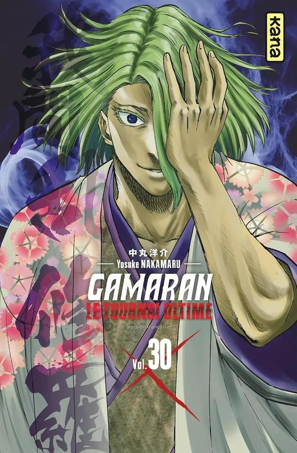 Couverture de l'album Gamaran - Le tournoi ultime Vol. 30