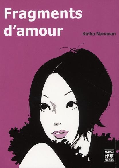 Couverture de l'album Fragments d'amour