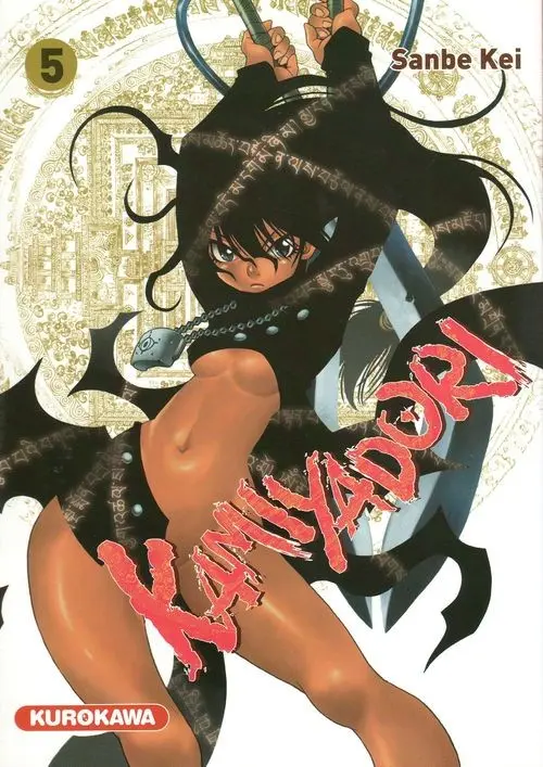 Couverture de l'album Kamiyadori 5 Le dernier de la série
