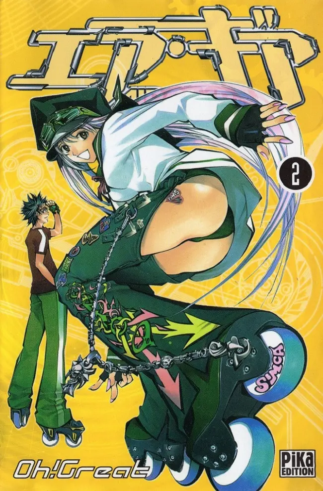 Couverture de l'album Air gear 2