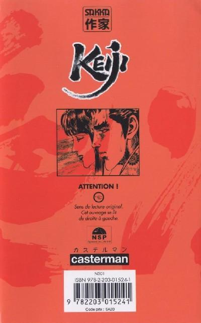 Verso de l'album Keiji 11