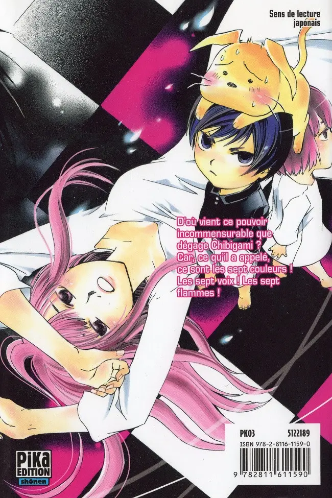 Verso de l'album Code : Breaker 15