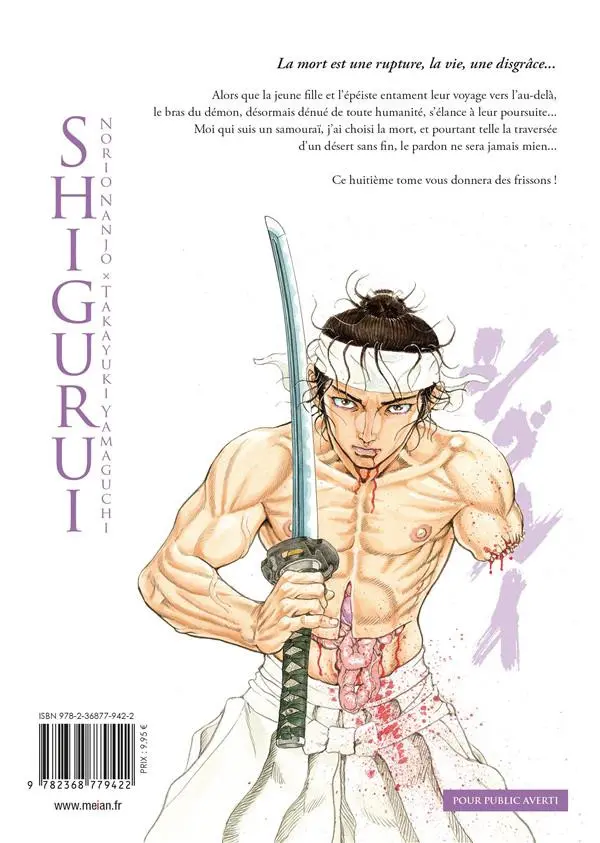 Verso de l'album Shigurui 8