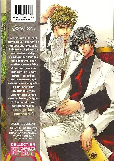 Verso de l'album Do you know my detective ??