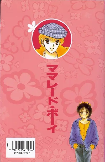 Verso de l'album Marmalade boy Tome 1