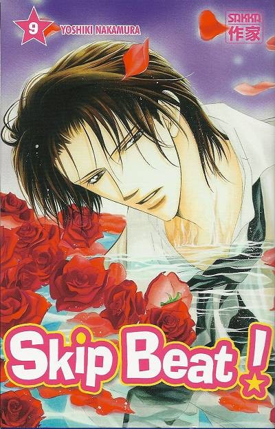 Couverture de l'album Skip Beat ! 9