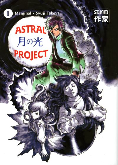 Couverture de l'album Astral Project 1