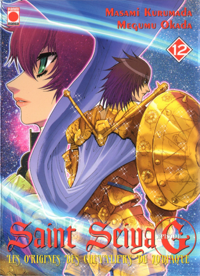 Couverture de l'album Saint Seiya Épisode G 12