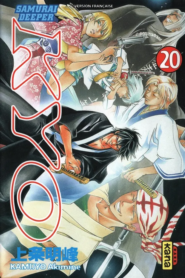Couverture de l'album Samurai Deeper Kyo 20