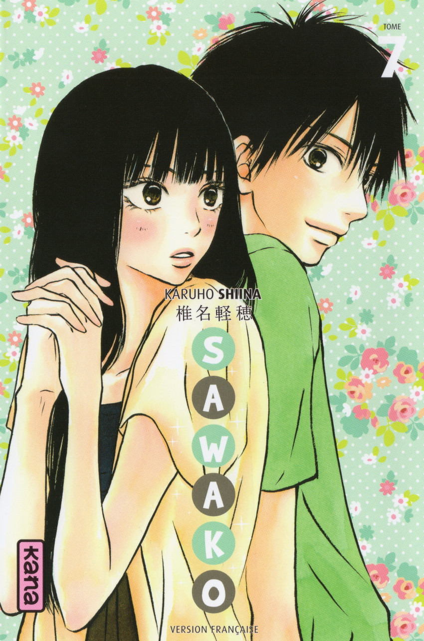 Couverture de l'album Sawako 7