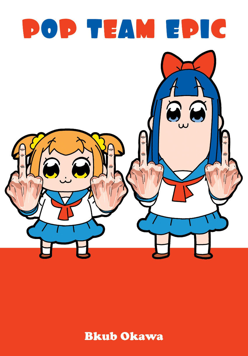 Couverture de l'album Pop Team Epic