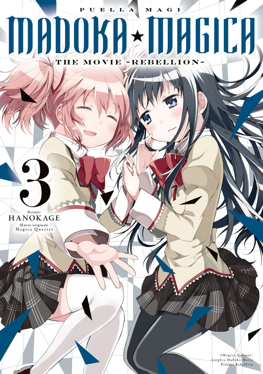 Couverture de l'album Puella magi madoka magica - The movie - rebellion 3