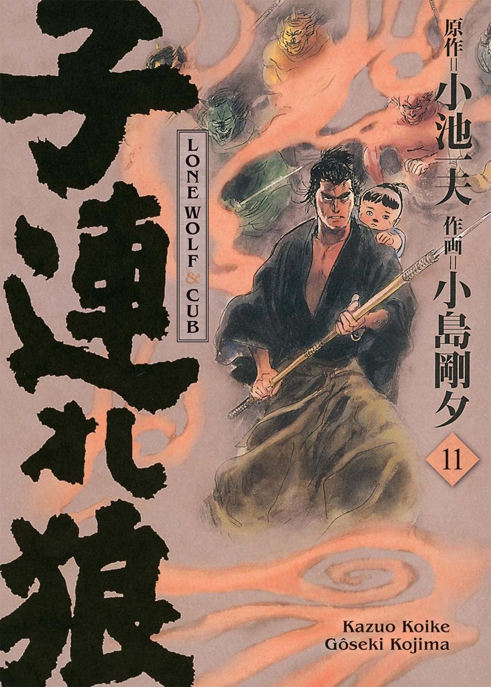 Couverture de l'album Lone Wolf & Cub 11