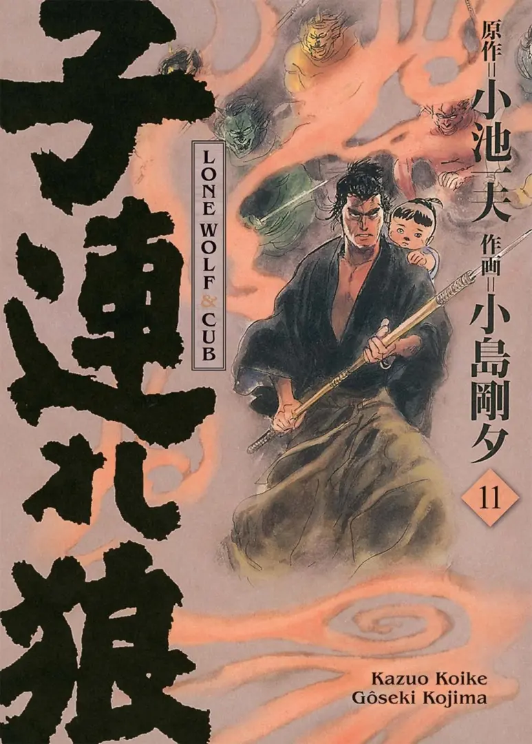 Couverture de l'album Lone Wolf & Cub 11