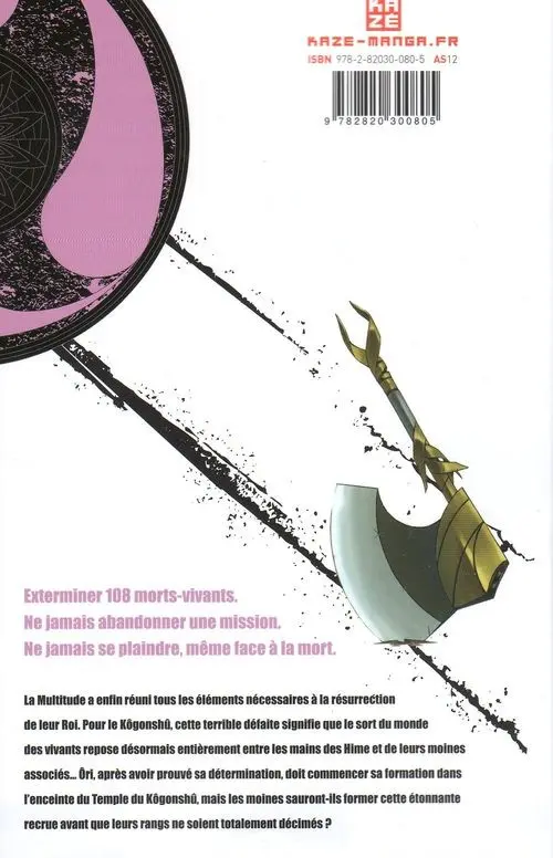 Verso de l'album Shikabane Hime 5