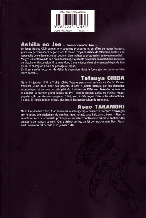 Verso de l'album Ashita no Joe Tome 10