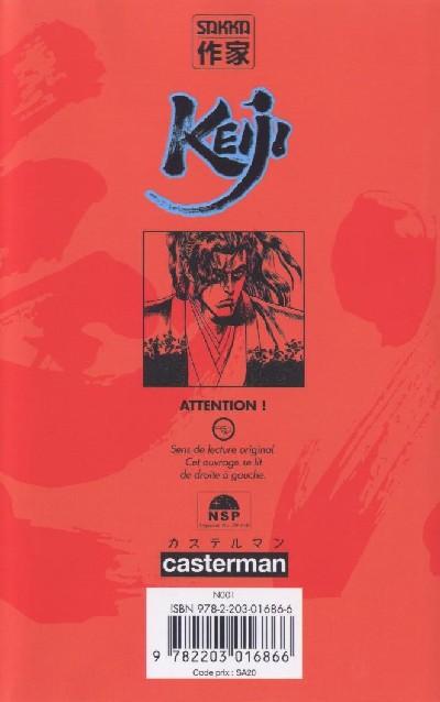 Verso de l'album Keiji 12
