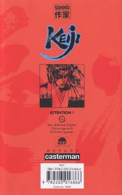 Verso de l'album Keiji 12