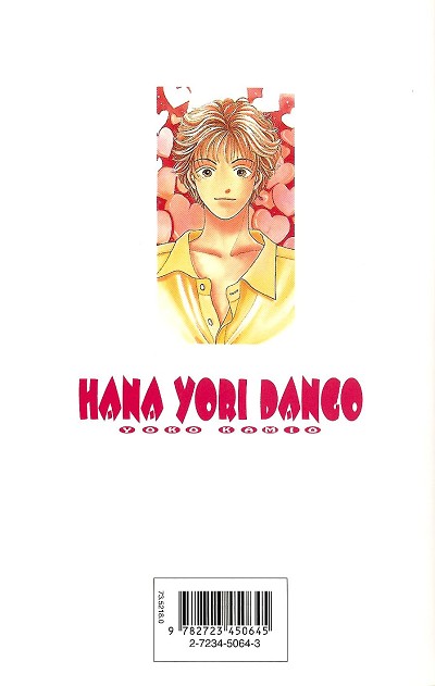 Verso de l'album Hana Yori Dango 14