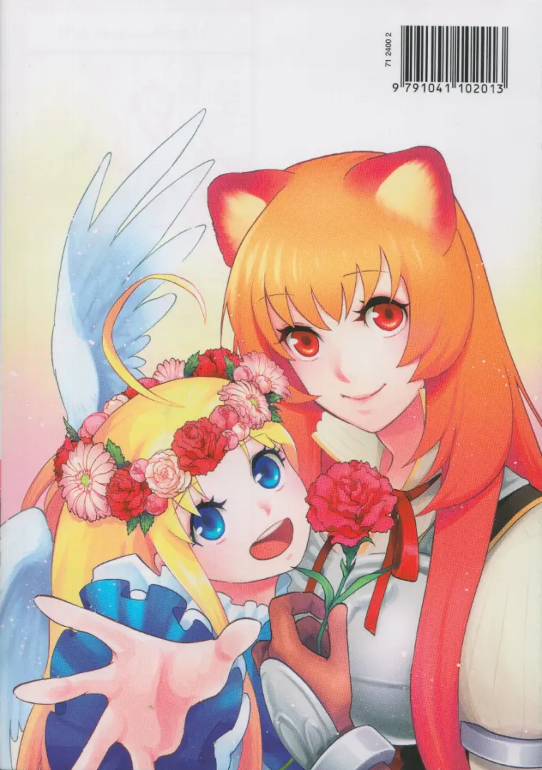 Verso de l'album The Rising of the shield hero 22