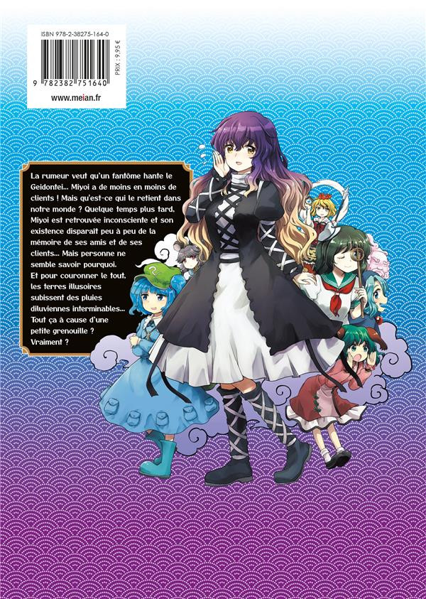 Verso de l'album Touhou - Lotus Eaters' Sobering 3