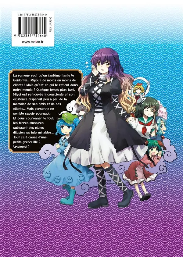 Verso de l'album Touhou - Lotus Eaters' Sobering 3