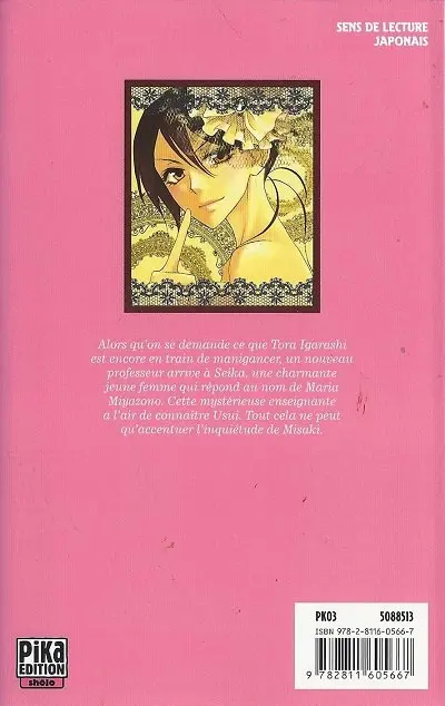 Verso de l'album Maid Sama ! 10