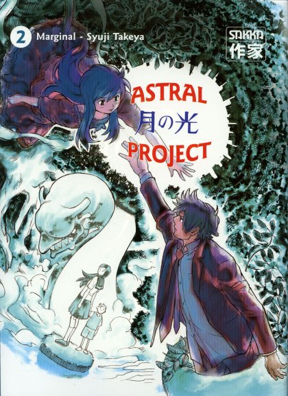 Couverture de l'album Astral Project 2