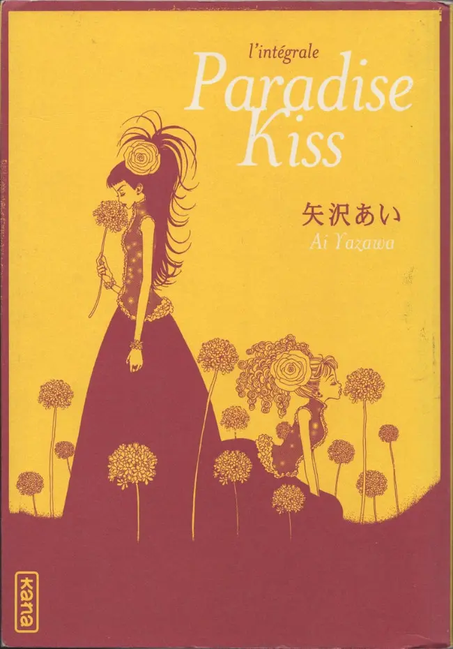 Couverture de l'album Paradise kiss L'intégrale