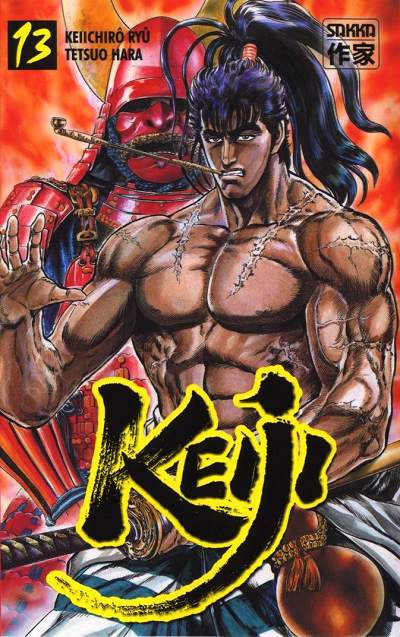 Couverture de l'album Keiji 13