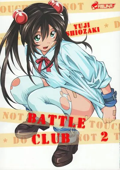 Couverture de l'album Battle Club 2