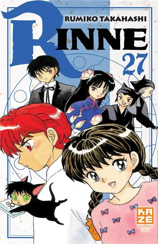 Couverture de l'album Rinne 27